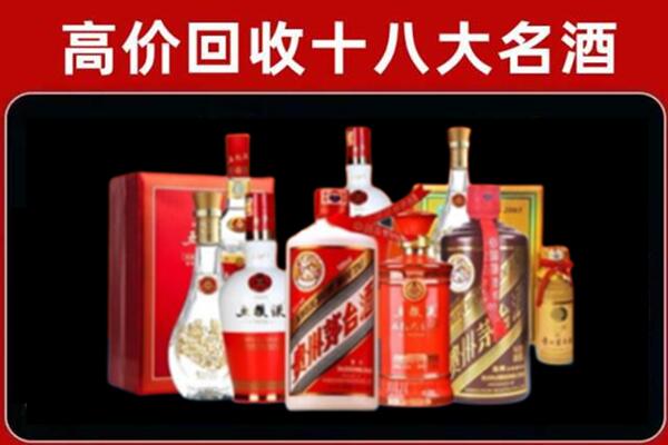 临江回收老酒